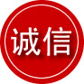 蒙自诚信救援服务