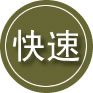 蒙自24小时道路救援