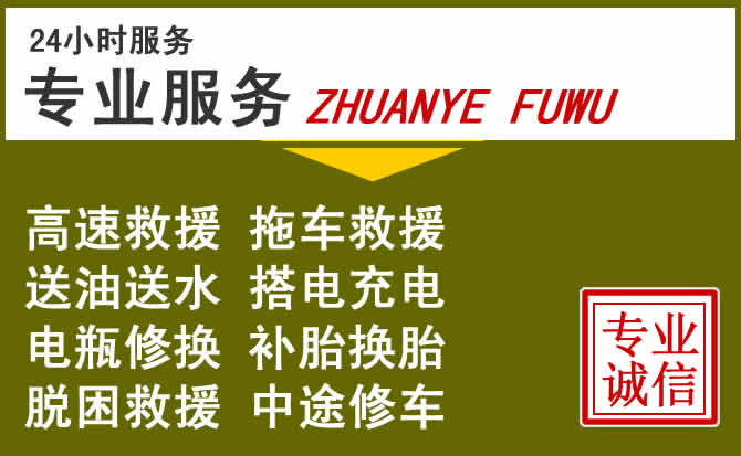 新能源汽车保有量攀升，蒙自道路救援行业未来发展新趋势解析