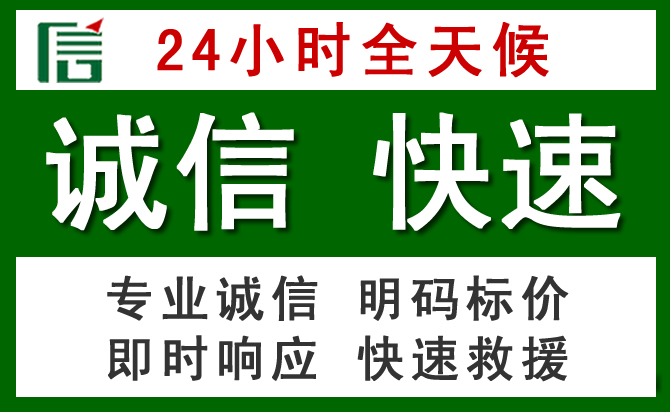 蒙自道路救援 蒙自汽车救援